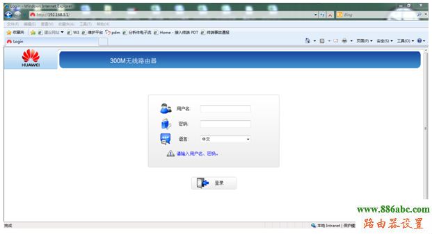 華為,路由器,http?192.168.0.1,tp link路由器設(shè)置,登錄192.168.1.1,路由器設(shè)置ip,fast路由器設(shè)置教程