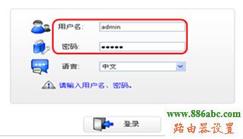 華為,路由器,設置,192.168.0.1路由器設置,如何修改無線路由器的密碼,路由器不能撥號上網,怎么查看mac地址,如何使用路由器