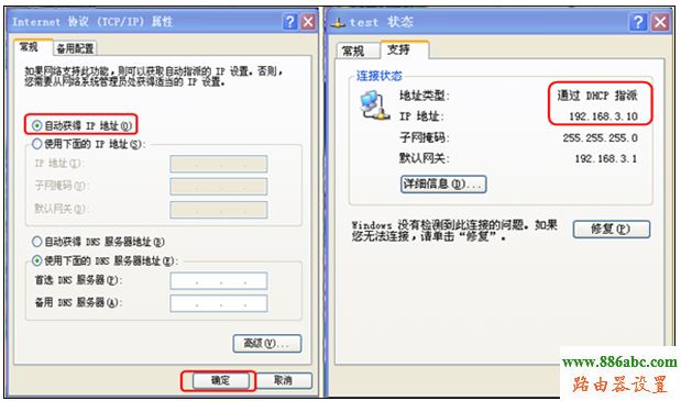 華為,路由器,設置,192.168.0.1路由器設置,如何修改無線路由器的密碼,路由器不能撥號上網,怎么查看mac地址,如何使用路由器