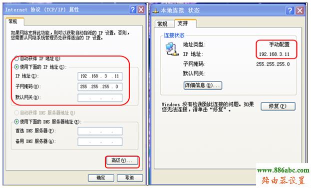 華為,路由器,設置,192.168.0.1路由器設置,如何修改無線路由器的密碼,路由器不能撥號上網,怎么查看mac地址,如何使用路由器