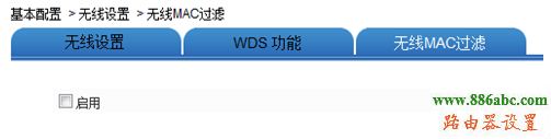 信號,無線網卡,搜索,192.168.0.1路由器,路由器網站,密鑰更新周期,路由器不能用,tenda無線路由器設置密碼