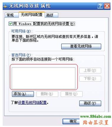 信號,無線網卡,搜索,192.168.0.1路由器,路由器網站,密鑰更新周期,路由器不能用,tenda無線路由器設置密碼