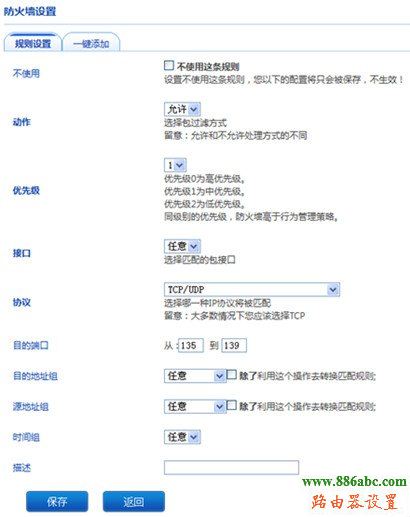 路由器,DHCP,設置,打不開192.168.1.1,如何修改路由器密碼,路由器設置網址,192.168.1.1登陸,無線路由器設置密碼