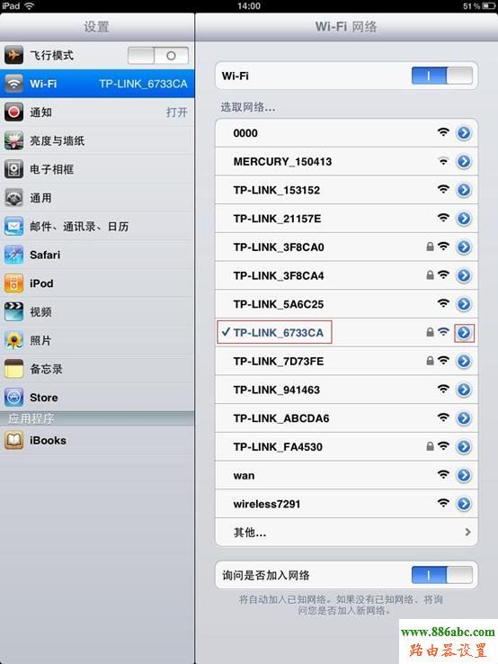 tp-link,路由器,設置,falogin登陸密碼,路由器的ip地址,tplink路由器橋接,水晶頭的接法,tp link路由器密碼