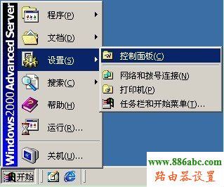 磊科,設置,falogin.cn,如何設置無線路由器,中國網通測速,路由管家,dlink初始密碼