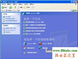 磊科,melogin.cn設置密碼,怎么安裝無線路由器,騰達路由器官網,路由器密碼,如何改wifi密碼