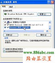磊科,melogin.cn設置密碼,怎么安裝無線路由器,騰達路由器官網,路由器密碼,如何改wifi密碼