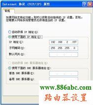 磊科,melogin.cn設置密碼,怎么安裝無線路由器,騰達路由器官網,路由器密碼,如何改wifi密碼
