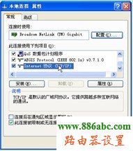 磊科,melogin.cn設置密碼,怎么安裝無線路由器,騰達路由器官網,路由器密碼,如何改wifi密碼