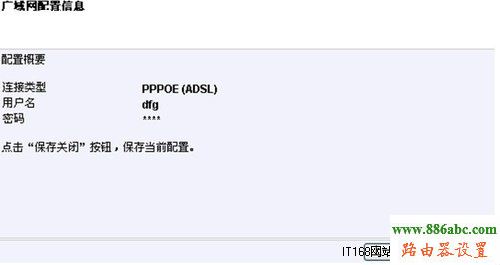 路由器,設置,TOTOLINK,melogin.cn設置登錄密碼,路由器密碼破解軟件,tp-link 設置,tplink 路由器設置,什么是ip地址