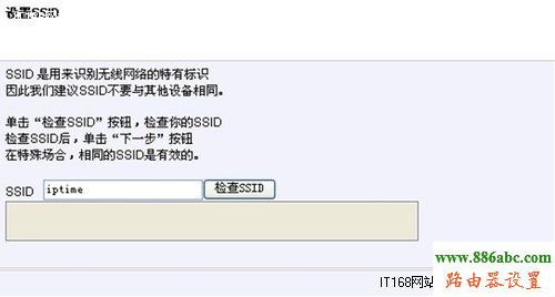 路由器,設置,TOTOLINK,melogin.cn設置登錄密碼,路由器密碼破解軟件,tp-link 設置,tplink 路由器設置,什么是ip地址