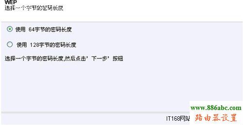 路由器,設置,TOTOLINK,melogin.cn設置登錄密碼,路由器密碼破解軟件,tp-link 設置,tplink 路由器設置,什么是ip地址
