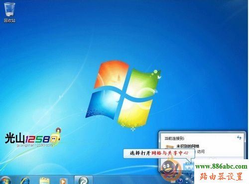 路由器,設置,迅捷falogincn登錄,netgear無線路由器設置,怎樣把電腦變成無線路由器,限速軟件,隨身wifi怎么用