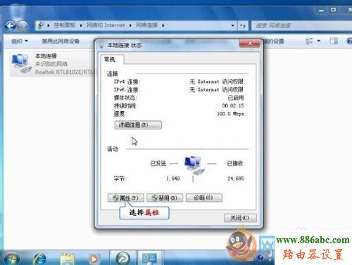 路由器,設置,迅捷falogincn登錄,netgear無線路由器設置,怎樣把電腦變成無線路由器,限速軟件,隨身wifi怎么用