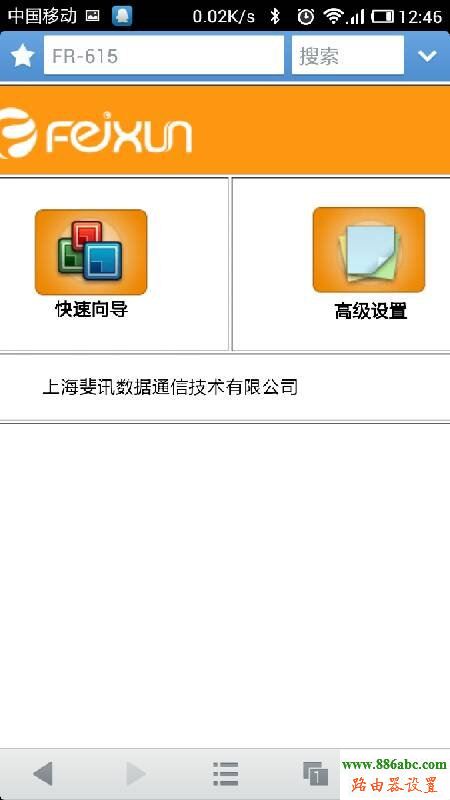 路由器,設置,melogin.cn設置登錄密碼,tp-link密碼,fwd105設置,光貓怎么連接無線路由器,怎么改無線路由器密碼