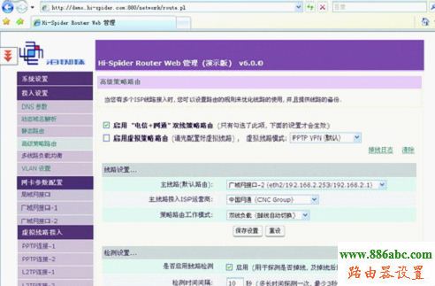 網(wǎng)卡,falogin.cn創(chuàng)建登錄,路由器地址,手機查地址,限速器,wps是什么