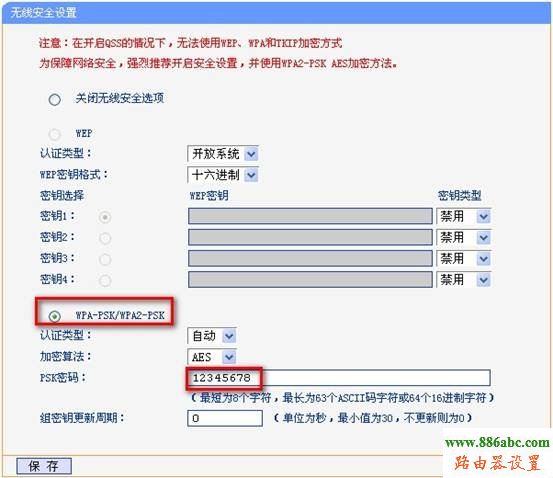 tp-link,設置,192.168.1.1設置,tplink無線路由器怎么設置密碼,如何連接路由器和貓,路由器登陸密碼,路由器用戶名是什么