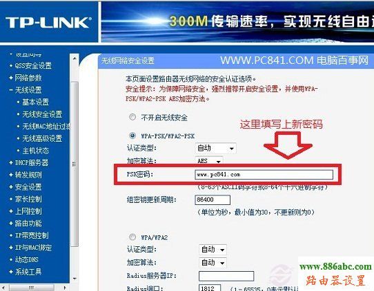 tp-link,路由器,tplogin.cn,電信寬帶怎么設(shè)置路由器,巴法絡(luò)無線路由器,有限的訪問權(quán)限,d-link路由器設(shè)置