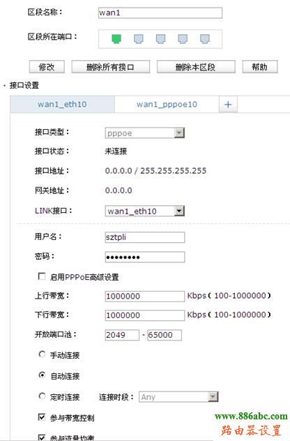 adsl,192.168.0.1打不開,tp-link無線路由器怎么設置密碼,buffalo路由器,無線路由器怎么使用,dlink路由器限速
