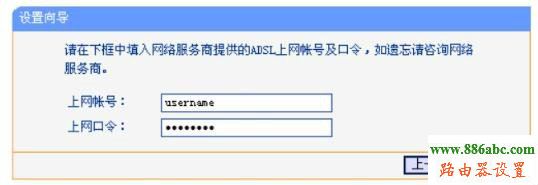 tp-link,路由器,192.168.1.253,fast路由器設置,路由器橋接,路由器不能用,tp link無線路由器