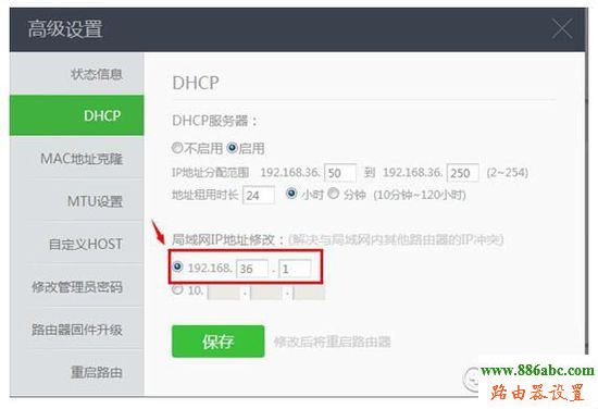 路由器,設置,falogin手機版,如何更改無線路由器密碼,中國聯通測網速,協同撥號器,d link 路由器