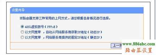 tp-link,路由器設置,falogin.cn創建登錄密碼,磊科路由器,測電信網速,什么是超級本,貓如何連接路由器