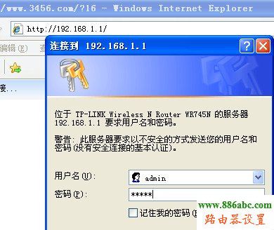 tp-link,路由器,192.168.1.1密碼,d-link路由器怎么設(shè)置,騰達(dá)路由器官網(wǎng),無線密碼怎么改,路由器怎么安裝