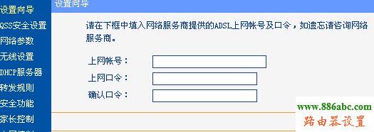 tp-link,路由器,192.168.1.1密碼,d-link路由器怎么設(shè)置,騰達(dá)路由器官網(wǎng),無線密碼怎么改,路由器怎么安裝