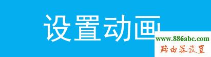 無線網卡,設置,falogincn設置密碼,路由器密碼破解,磊科無線路由器怎么設置,電腦ip地址怎么設置,192.168.0.1設置