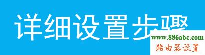 無線網卡,設置,falogincn設置密碼,路由器密碼破解,磊科無線路由器怎么設置,電腦ip地址怎么設置,192.168.0.1設置