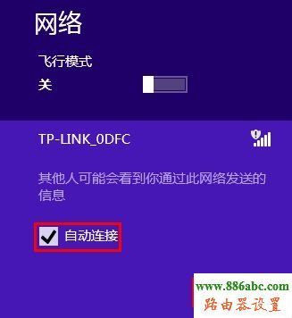 無線網卡,設置,falogincn設置密碼,路由器密碼破解,磊科無線路由器怎么設置,電腦ip地址怎么設置,192.168.0.1設置