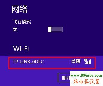 無線網卡,設置,falogincn設置密碼,路由器密碼破解,磊科無線路由器怎么設置,電腦ip地址怎么設置,192.168.0.1設置