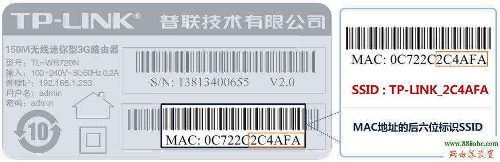 tp-link,路由器,melogin.cn登錄密碼,怎么安裝路由器,磊科路由器官網,路由器的配置,如何設置無線局域網