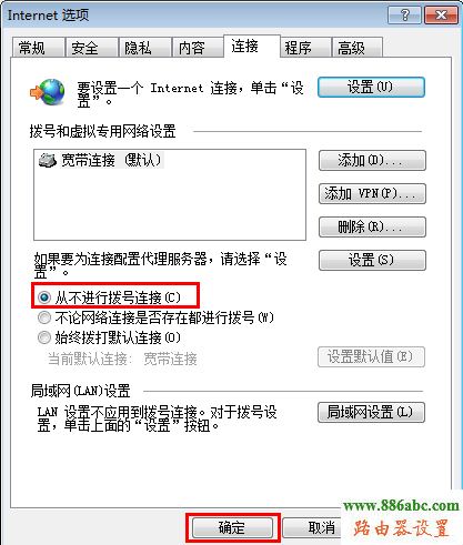tp-link,路由器,falogin.cn修改密碼,路由器怎么設置wifi,密鑰更新周期,光纖路由器設置,帶寬是什么意思