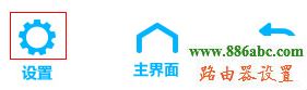 tp-link,路由器,設置,falogin.cn創建登錄密碼,mercury官網,聯通光纖路由器設置,光貓怎么連接無線路由器,路由器當交換機用