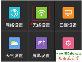 tp-link,路由器,設置,falogin.cn創建登錄密碼,mercury官網,聯通光纖路由器設置,光貓怎么連接無線路由器,路由器當交換機用