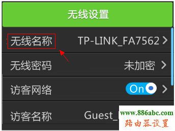 tp-link,路由器,設置,falogin.cn創建登錄密碼,mercury官網,聯通光纖路由器設置,光貓怎么連接無線路由器,路由器當交換機用