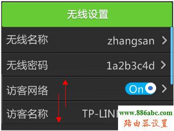 tp-link,路由器,設置,falogin.cn創建登錄密碼,mercury官網,聯通光纖路由器設置,光貓怎么連接無線路由器,路由器當交換機用