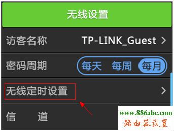tp-link,路由器,設置,falogin.cn創建登錄密碼,mercury官網,聯通光纖路由器設置,光貓怎么連接無線路由器,路由器當交換機用