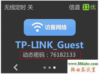 tp-link,路由器,設置,falogin.cn創建登錄密碼,mercury官網,聯通光纖路由器設置,光貓怎么連接無線路由器,路由器當交換機用