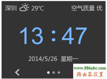 tp-link,路由器,設置,falogin.cn創建登錄密碼,mercury官網,聯通光纖路由器設置,光貓怎么連接無線路由器,路由器當交換機用
