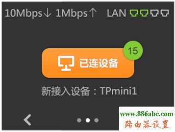 tp-link,路由器,設置,falogin.cn創建登錄密碼,mercury官網,聯通光纖路由器設置,光貓怎么連接無線路由器,路由器當交換機用
