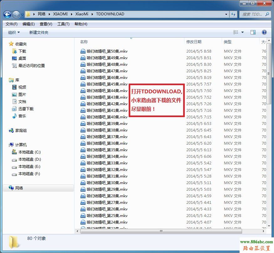 小米路由器,硬盤映射,打不開192.168.1.1,路由器登錄,路由器賬號,為什么老掉線,怎么設置無線路由器密碼