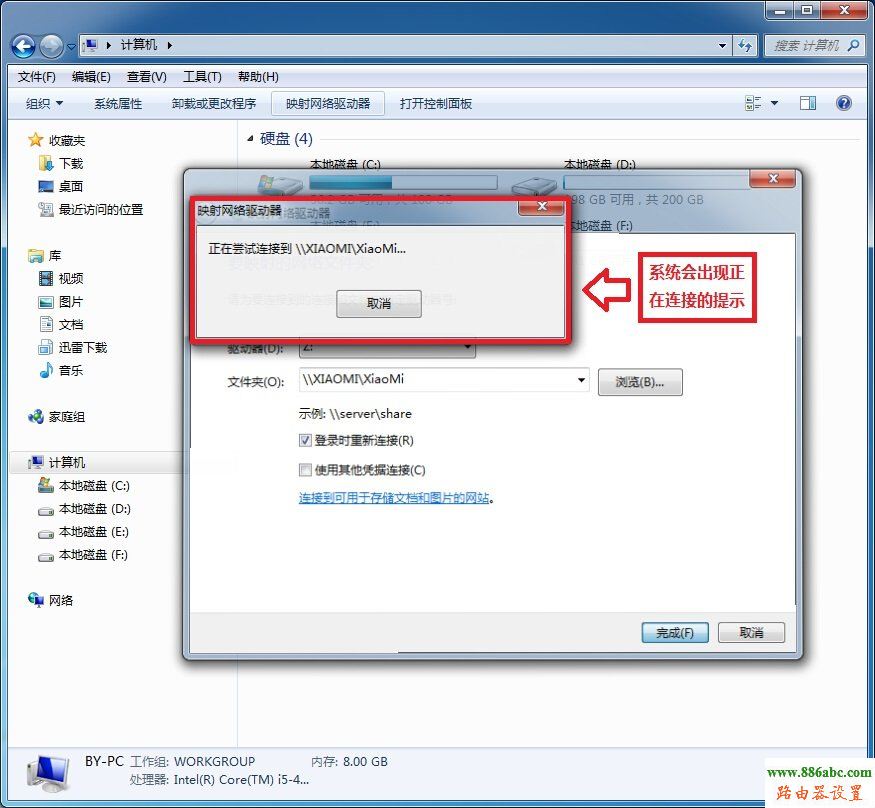 小米路由器,硬盤映射,打不開192.168.1.1,路由器登錄,路由器賬號,為什么老掉線,怎么設置無線路由器密碼