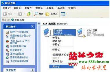 路由器,D-Link,設置,melogin cn修改密碼,路由器密碼破解軟件,tp-link無線路由器密碼,怎么查看無線路由器密碼,wifi設置網址