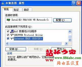路由器,D-Link,設置,melogin cn修改密碼,路由器密碼破解軟件,tp-link無線路由器密碼,怎么查看無線路由器密碼,wifi設置網址