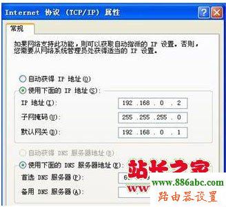 路由器,D-Link,設置,melogin cn修改密碼,路由器密碼破解軟件,tp-link無線路由器密碼,怎么查看無線路由器密碼,wifi設置網址