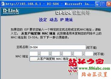 路由器,D-Link,設置,melogin cn修改密碼,路由器密碼破解軟件,tp-link無線路由器密碼,怎么查看無線路由器密碼,wifi設置網址