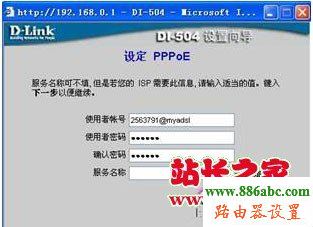 路由器,D-Link,設置,melogin cn修改密碼,路由器密碼破解軟件,tp-link無線路由器密碼,怎么查看無線路由器密碼,wifi設置網址