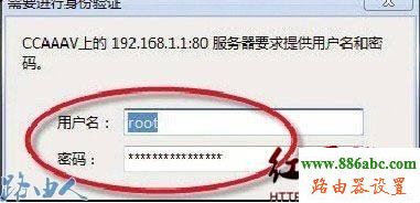 路由器,限制網速,俠諾路由器,192.168.1.1登錄頁面,怎么重啟路由器,tplink無線路由器設置密碼,無線路由器設置,路由器登錄